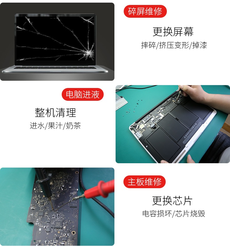 成都蘋果筆記本維修去哪里 蘋果筆記本售后服務電話 蘋果電腦維修 第4張-成都十五維修 成都蘋果筆記本維修去哪里 蘋果筆記本售后服務電話 第四張圖片